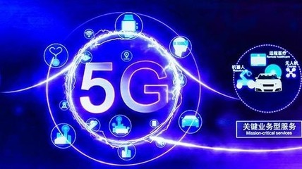 中國在全球5G通信技術服務領域的獨特優勢與市場需求