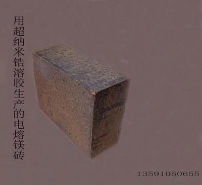 耐火材料不燒制品用超納米鋯溶膠_耐火材料不燒制品用超納米鋯溶膠供貨商_供應耐火材料不燒制品用超納米鋯溶膠WA-5/獨有技術生產廠家_耐火材料不燒制品用超納米鋯溶膠價格_鐵嶺市朝輝節能技術開發