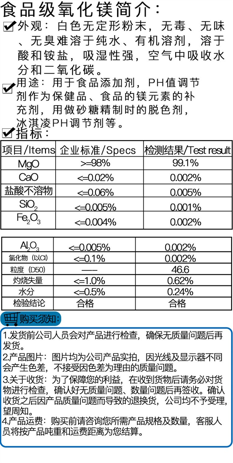 重?zé)V砂、輕燒氧化鎂與電熔鎂 耐火材料的基石